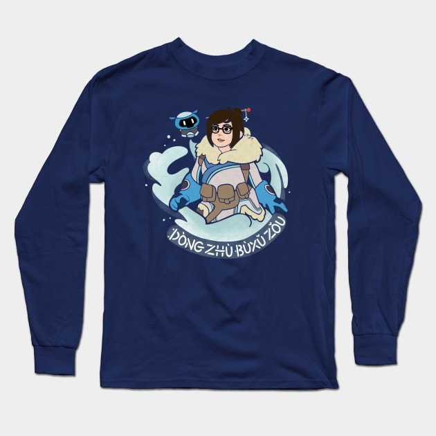 Freeze! Don't Move! Long Sleeve T-Shirt by Kiwiseeeds